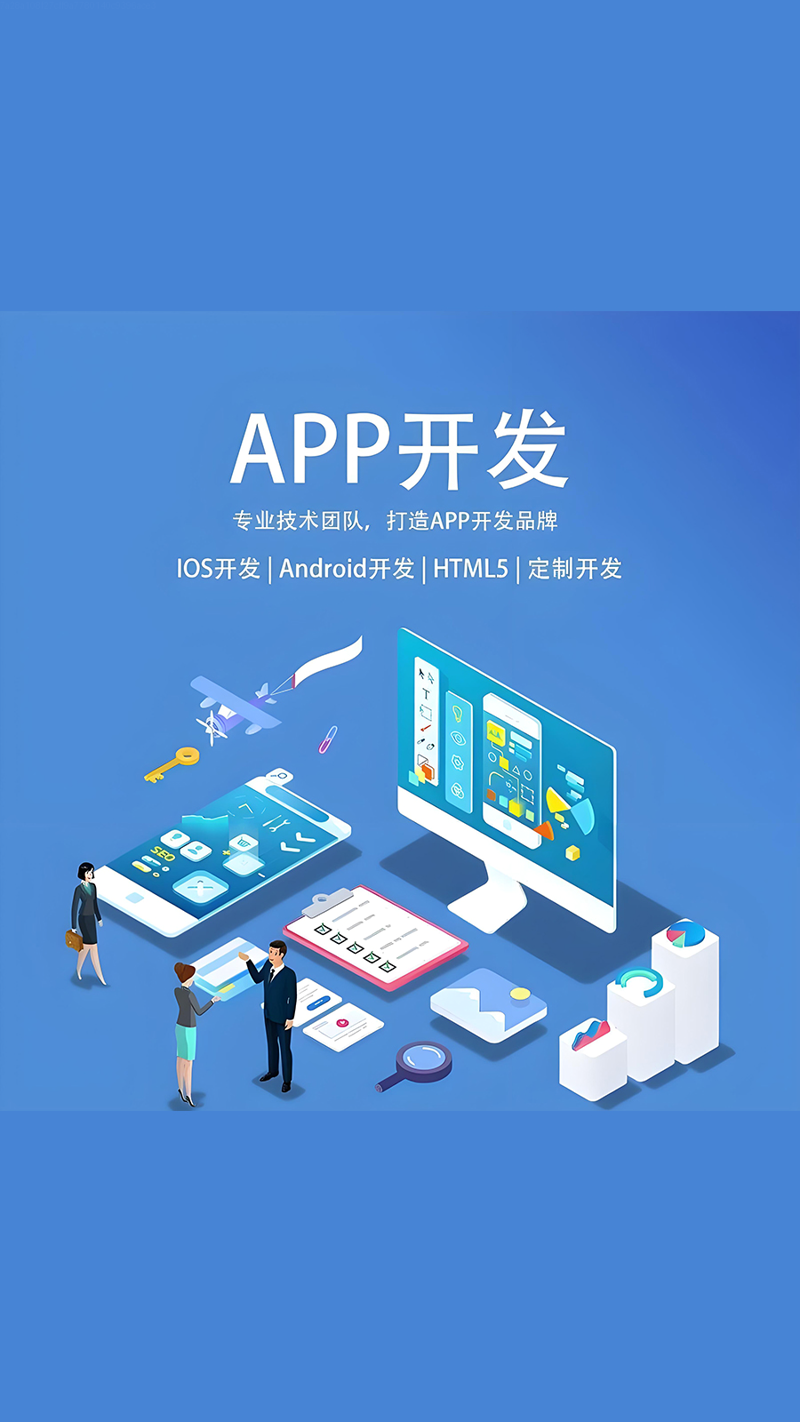 企业网站制作：构建数字化桥梁的艺术