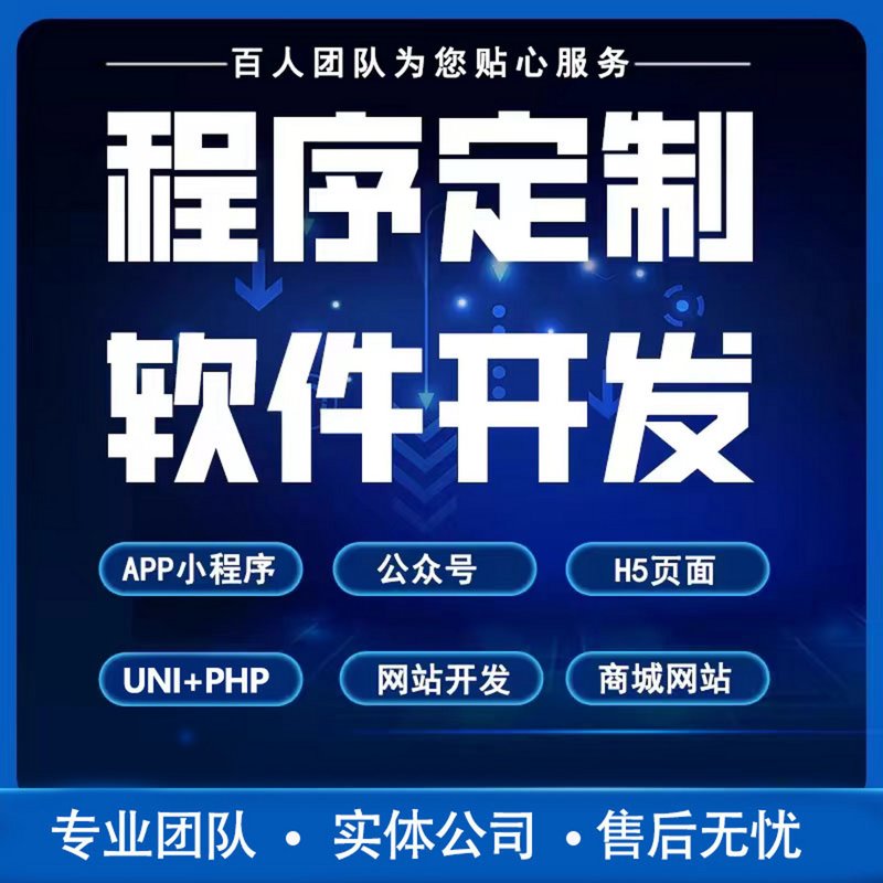 佛山网站建设：搭建连接未来的桥梁